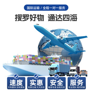 Wozhong International Freight LCL Express Shipping Sea Air Logistics Customs Clearance Door To Door Australie Amérique du Sud - Product Image 3
