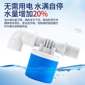 Water Tank <b>Float</b> Valve 1/2 In High Temperature Resistant Automatic Shut Off For Water Level Control - Product Image 4