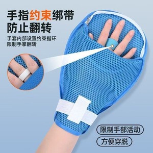 Gants de contention en maille respirante pour adultes, protection des mains, 27 cm x 17,2 cm - Product Image 3