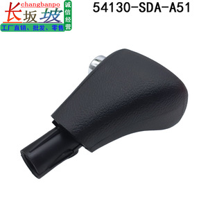 Honda Car Gear <b>Knob</b> 54131-SDA-A81 Leather <b>Shift</b> Lever Head 2003-2005 Accord Ergonomic Design - Product Image 4