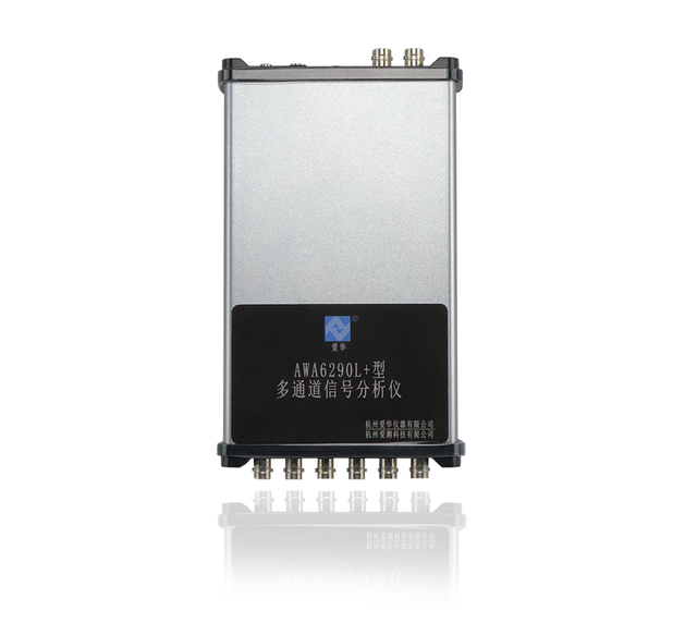 Multi-channel Vibration-Acoustic Data Logger Analyzer AWA6290L+