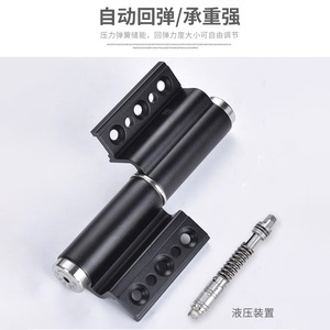 Heavy-Duty Aluminum Alloy Hydraulic Door Window Hinge Pair Bearing Self-Closing/<b>Positioning</b> 180 Degrees Opening Angle Modern GQK - Product Image 2