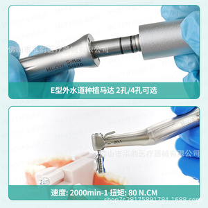 หัวกรอฟันความเร็วต่ำ Horyn Dental รุ่น SG20 อัตราทด 20:1 หัวงอ พร้อมข้อต่อแบบ E ตัวเครื่องทำจากสแตนเลส - Product Image 4