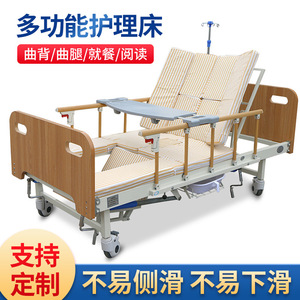 Lit médical manuel avec dossier et barrières latérales réglables pour usage domestique et hospitalier, soins aux adultes et aux personnes âgées - Product Image 5