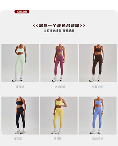 Conjunto de Yoga y Ropa Deportiva Ajustada para <span class=keywords><strong>Chicas</strong></span>, con Logotipo Personalizado de Marca Privada, Sensación de Segunda Piel, para Entrenamiento y Running 3366 - Product Image 3