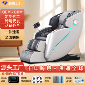 Massage Chair Fully Automatic Dual Sl Rail 31-60 Airbags Pu Leather Home Use <b>Zero</b> Gravity Massage With Music Function - Product Image 5