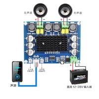 HIFIDIY LIVE – carte amplificateur de puissance Audio numérique stéréo à double canal 120W x 2 vers haut-parleur XH-M543