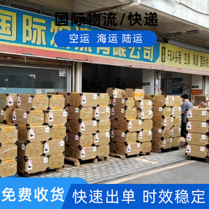 Shenzhen Junfei Logistics Libye : Express international aérien et maritime porte-à-porte avec dédouanement et taxes incluses - Product Image 1