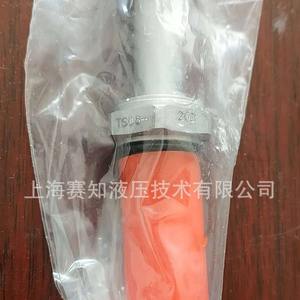 Connecteurs de haute qualité Heidefors TS08-20A TS08-20B TS58-20 TS58-20-50-0-P-00 - Product Image 5