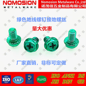 Tornillo de Tierra para Luz LED, Brida Hexagonal con Dientes Cruzados Verdes M3 M4 M5 M6 M8, Aplicación en Cobre - Product Image 2
