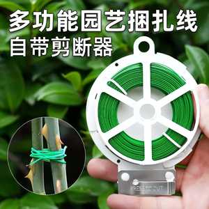 Gardening Cable Ties With Built In <b>Cutter</b> Plastic Coated Iron Wire For Plant Binding And Fixing Diy Use - Product Image 2