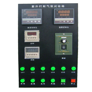 <span class=keywords><strong>Uva</strong></span> lão hóa cho hộp thép không gỉ buồng Vàng <span class=keywords><strong>UVA</strong></span> thử nghiệm máy 110V da nhựa cao su vải 315-420nm 1 năm - Product Image 3