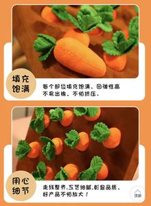 Творческая игрушка-редька, плюшевая сетка, красная домашняя игрушка, дразнить, собака, артефакт, взаимодействие родителей и детей, маленькое блюдо, 3D - Product Image 5