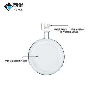 Lentilles d'optométrie Keyou 9,75 dioptries, anneau métallique, verre optique haute transparence, lentille d'essai - Product Image 1