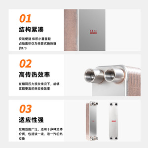 Échangeur de chaleur à plaques brasées HONCHIN pour refroidisseur d'huile et système de climatisation, personnalisable - Product Image 2