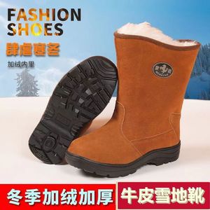 Bottes d'hiver en cuir de vachette à doublure en peau de mouton, chaudes, montantes, pour la chasse en extérieur, unisexe, à talon bas, isolantes - Product Image 5