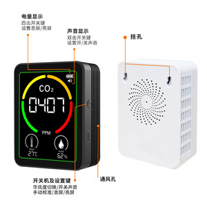 CO2 Detector 3 In 1 With Temp Humidity OLED Display USB Charging Air Quality Monitor - Product Image 3