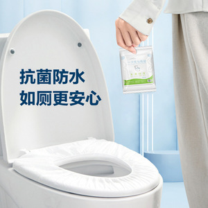 Funda para asiento de inodoro Haining Tide, tela no tejida, impermeable, para viajes, hospitales y uso posparto. - Product Image 1