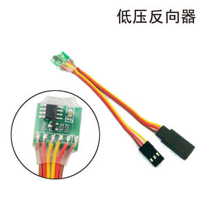 Inverseur de servo SG90 pour modèles réduits d'avions, basse tension 5 à 6V, accessoires de servo marche avant-arrière pour pièces de bateaux RC - Product Image 2