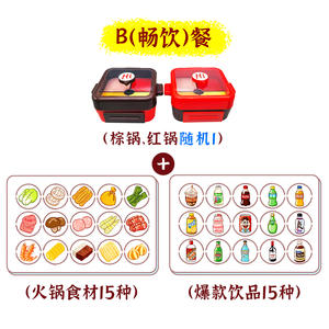 Agitador de Plástico para Hot Pot, Pequeño, de Moda, Accesorio de Tendencia, Regalo Juvenil, <span class=keywords><strong>Juguete</strong></span> para Puesto Callejero, Éxito de Ventas en Línea - Product Image 6