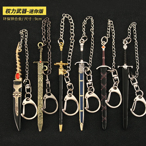 Popular Llavero Modelo Espada Aguja de Arya <span class=keywords><strong>Longclaw</strong></span> de 9cm y 100g, Mini Oathkeeper, Mercancía de Juego - Product Image 1