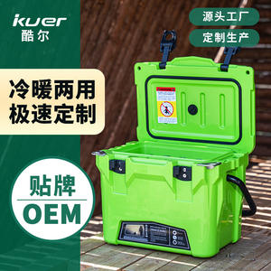 Glacière jaune rotomoulée de 20 litres, boîte de pêche, rangement isotherme multi-usage pour extérieur avec poignée supérieure - Product Image 2