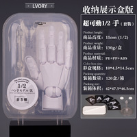 Mano Biónica Súper Articulada 1/2, Modelo de Dedo, para Pintura de Anime, Figura de Arte Desnudo, Exhibición y Almacenamiento en Caja de Color China