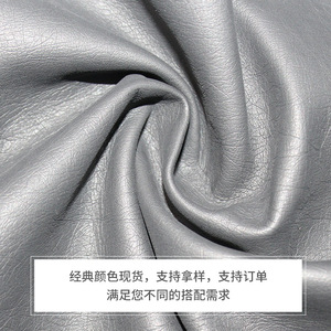 หนัง PU ลายนูน 101 เท็กซ์เจอร์ แบบขัดเงา สำหรับใช้ในงานตัดเย็บเสื้อผ้า - Product Image 2