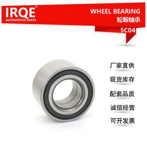 Rodamiento de rueda IRQE BBM2-33-047 5C04 para Haima S5 Mazda M6 Ruiyi - Product Image 5