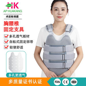 Soporte Ortopédico Unisex Huakang para Fijación de Columna Toracolumbar, Ajustable, con Bolsa de Aire, Específico para la Columna - Product Image 4