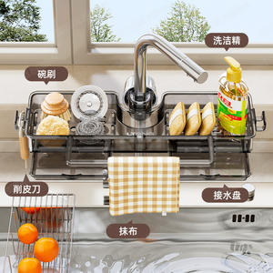 ชั้นวางของติดผนังอเนกประสงค์สำหรับก๊อกน้ำในครัว ที่เก็บฟองน้ำและใยขัดเหล็ก แห้งเร็ว ไม่ต้องเจาะผนัง - Product Image 4