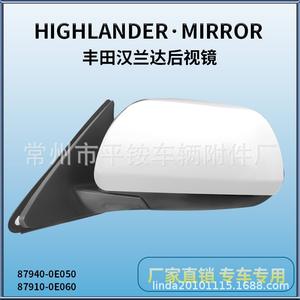 Conjunto de Espejo Retrovisor para Toyota Highlander 879400C460, Espejo Plano Negro, Material ABS, 2009-2014 - Product Image 4