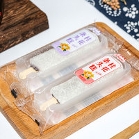 도매 비건 소프트 수제 티아오투 케이크 50g 찹쌀떡 모찌 누오미치 마슈 백