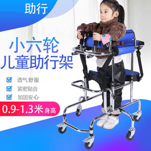 Andador para niños Jiaxin con ruedas, altura de 0.9-1.3 m, ayuda de entrenamiento de acero inoxidable para niños - Product Image 1