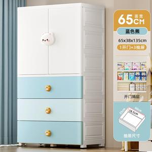 Cassettiera in Plastica per Bambini, Design Carino a Forma di Coniglio, Organizzatore per Vestiti, <span class=keywords><strong>Armadio</strong></span> Blu per <span class=keywords><strong>Cameretta</strong></span> - Product Image 4