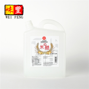 <span class=keywords><strong>Vinaigre</strong></span> de riz blanc <span class=keywords><strong>distillé</strong></span> HALAL au goût aigre naturel - Product Image 1