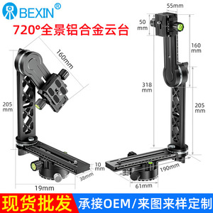 Bexin 3D Panoramic Node Head Professional Tripod Aluminum Alloy Knob Lock For <b>Digital</b> <b>Camera</b> Portable - Product Image 3