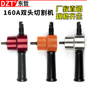 เครื่องตัดเหล็กแบบลม Dzt รุ่น 160A พร้อมด้ามจับแบบปืน สำหรับตัดแผ่นโลหะ - Product Image 5