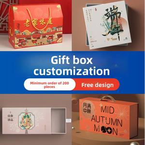 Boîte couleur personnalisée pour petites séries, boîte en carton ondulé pour porte-clés, matériel, tasses, boîte cadeau de fêtes, boîte zongzi, boîte d'emballage transfrontalière - Product Image 1