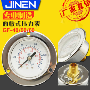 เกจวัดแรงดันแผงซีรีส์ Gf 1Mpa แบบเข็มชี้ลม ติดตั้งเกลียวภายนอก - Product Image 5