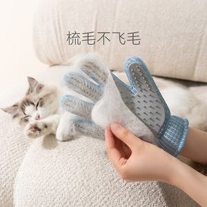 Three Cats Pet Grooming Gloves Silicone Double Sided Cat Hair Removal <b>Brush</b> For Cat Massage Bathing - Product Image 2