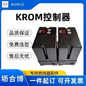 ตัวควบคุมการจุดระเบิด Krom IFS110IM 3 1 1T Hawker Burner ระบบควบคุมอุตสาหกรรมแบบตั้งโปรแกรมได้ - Product Image 2