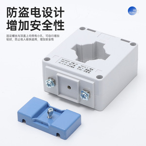 Transformador de Corriente BH0.66 CT 400 5A Clase 0.5 3.75 5VA 50/60Hz 40i Núcleo para Medición Eléctrica - Product Image 3