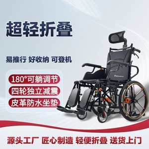 Silla de Ruedas Reclinable Kanyouhua con Ruedas Traseras de 12 Pulgadas, Manual, Ligera, Plegable, con Absorción de Impactos para Personas Mayores - Product Image 3