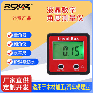 Akers Digital Angle Meter 54x56x25mm LCD Display <b>Level</b> Box Inclinometer - Product Image 5