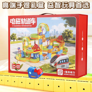 Trenino magnetico versatile con binari, auto elettrica anti-gravità, giocattolo regalo per bambini con pista magnetica - Product Image 2