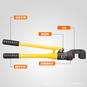 Cortadoras Hidráulicas de Varillas de Acero de 4-25 mm, Cizallas Hidráulicas Manuales de Acero Aleado Amarillo para Cortar Barras de Acero - Product Image 3