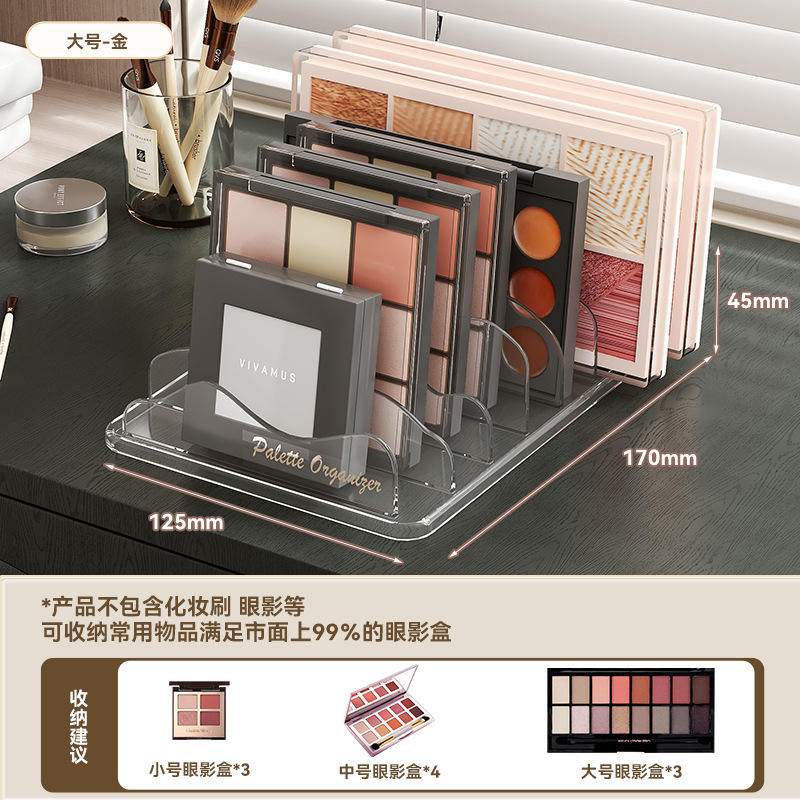 พาเลตต์อายแชโดว์ขนาดใหญ่ แบบใส