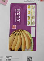 Étiquette de fruit ananas imprimée en flexographie, autocollant de fruit pré-imprimé, étiquette découpée à la forme, autocollante en rouleau pour l'emballage des produits frais