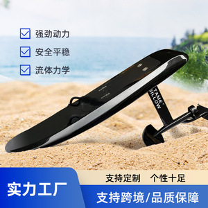 Planche de surf électrique Efoil en fibre de carbone 168 cm, longueur personnalisée, pour sports nautiques en mer, lacs, rivières, niveau intermédiaire - Product Image 4